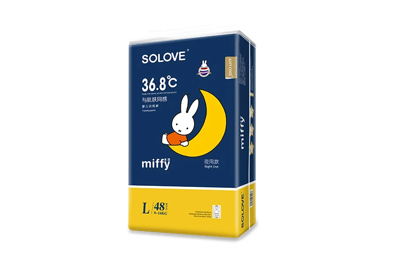 米菲ANYONE夜用款训练裤