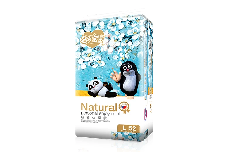 熊猫与小鼹鼠自然私享系列纸尿裤