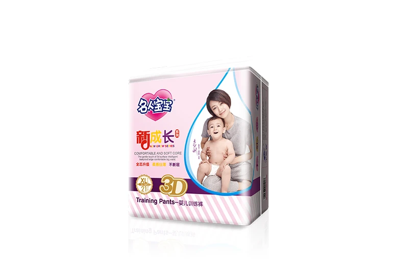 新成长系列训练裤