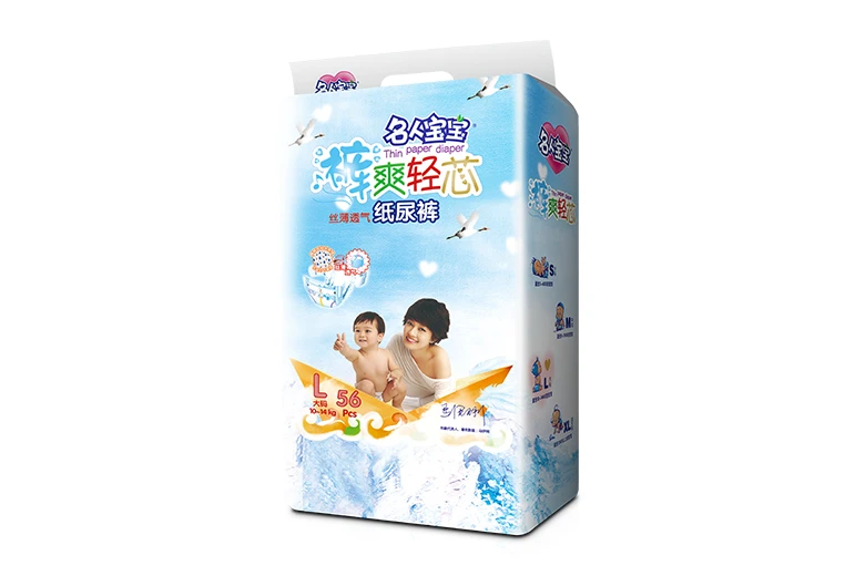 名人宝宝裤爽轻芯纸尿裤