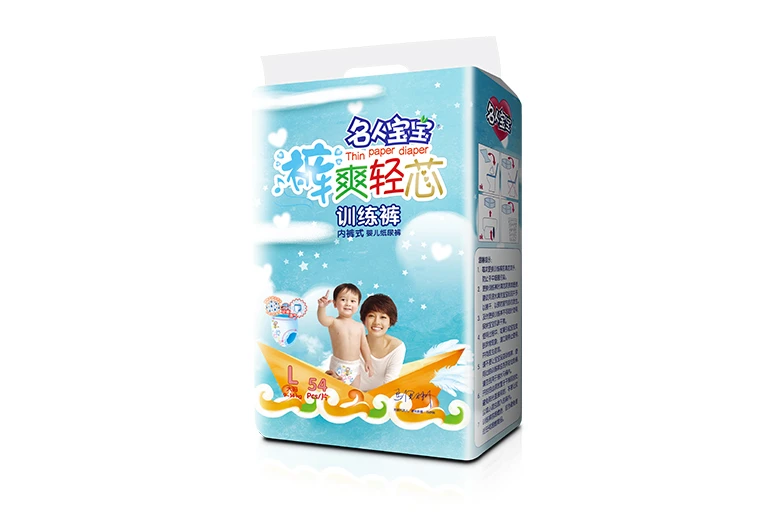 名人宝宝裤爽轻芯训练裤