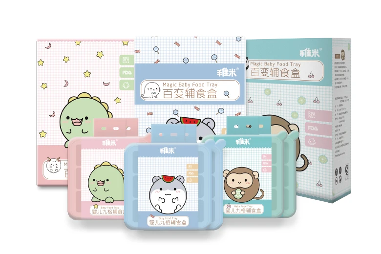 稚米百变辅食盒