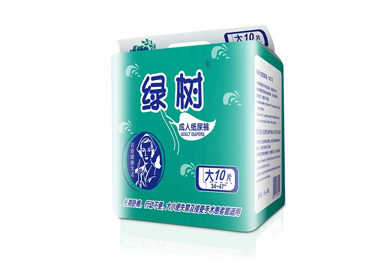绿树成人纸尿裤