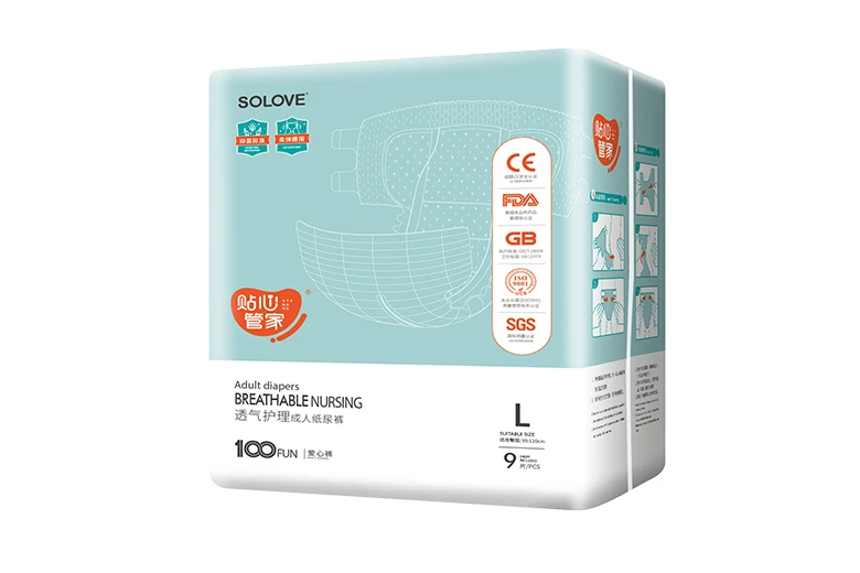 贴心管家透气护理成人纸尿裤