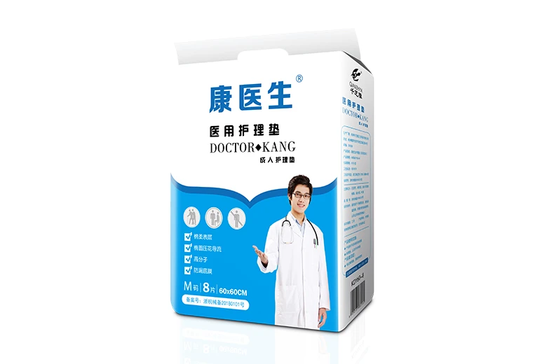 康医生医用护理垫