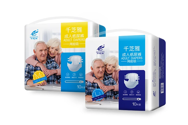 千芝雅飓能吸成人纸尿裤