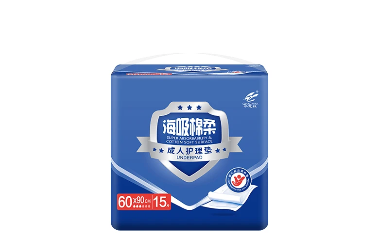 千芝雅海吸棉柔成人护理垫