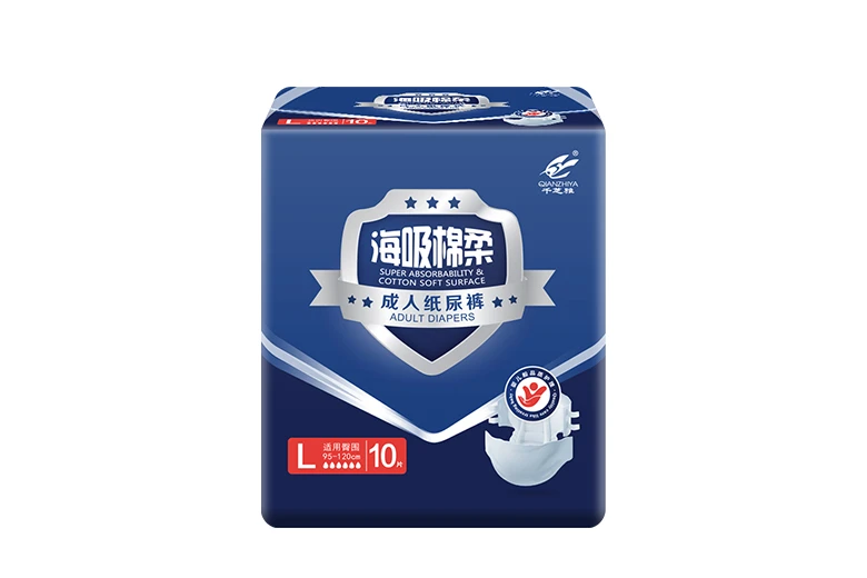千芝雅海吸棉柔成人纸尿裤