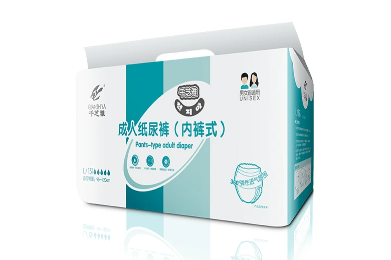 千芝雅成人纸尿裤（内裤式）