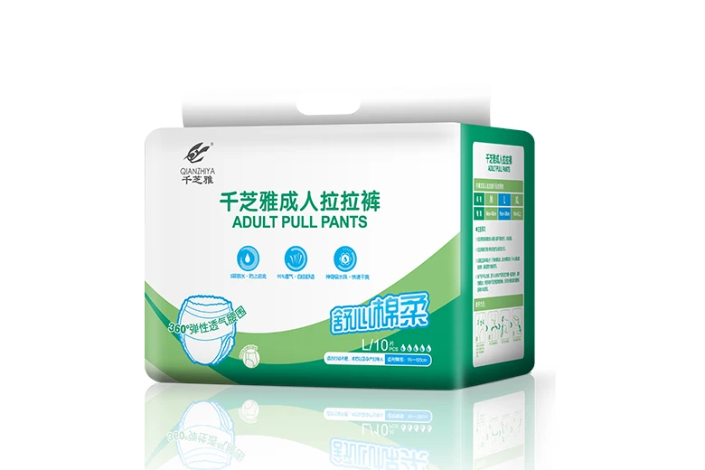 千芝雅舒心绵柔拉拉裤