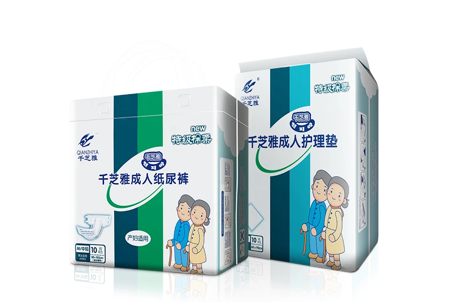 千芝雅特级棉柔成人纸尿裤/护理垫