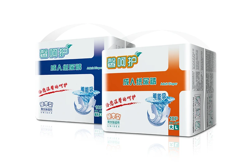 馨呵护基本型成人纸尿裤