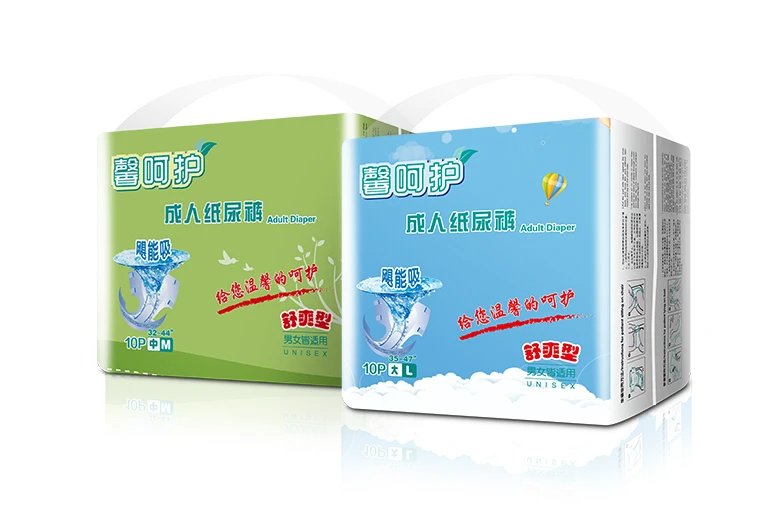 馨呵护舒爽型成人纸尿裤