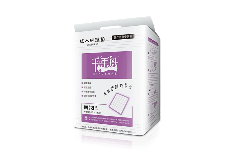 千年舟医供护理垫