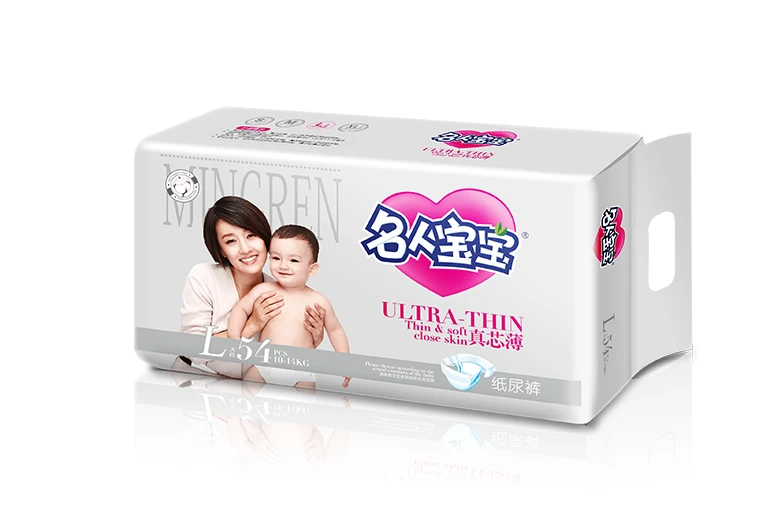 名人宝宝真芯薄婴儿纸尿裤